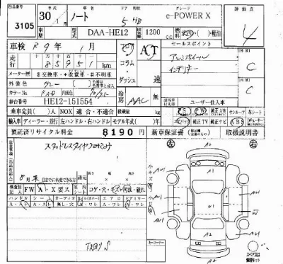 Nissan NOTE