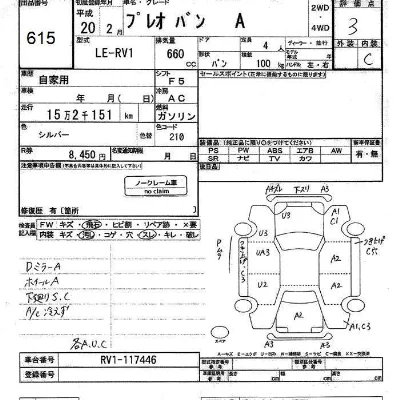 Subaru PLEO