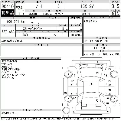 Nissan NOTE