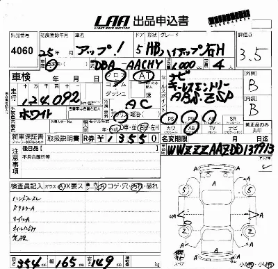 catalog-car-6
