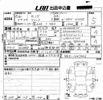 Honda FIT