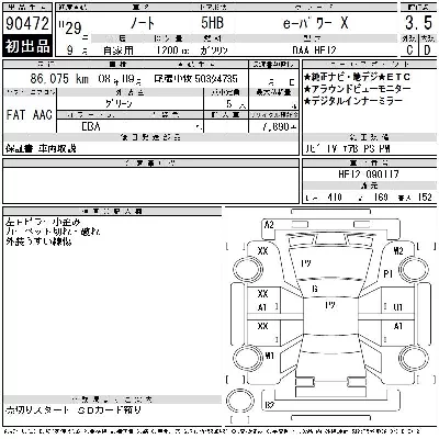 Nissan NOTE