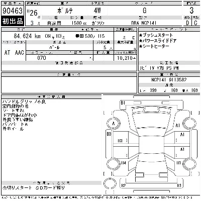 Toyota Porte