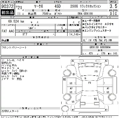 Toyota Mark X