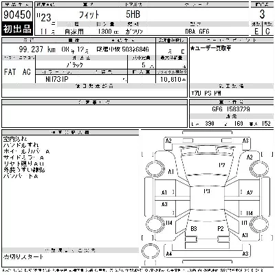 Honda FIT