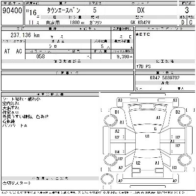 Toyota TownAce