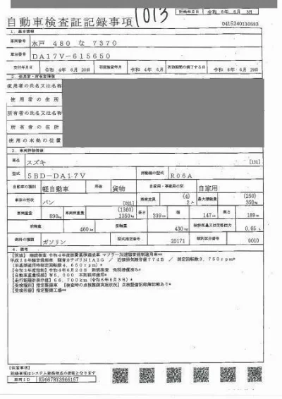 SUZUKI EVERY