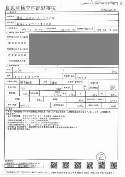 Suzuki Every