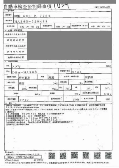 Suzuki Alto