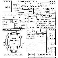 Toyota RegiusAce