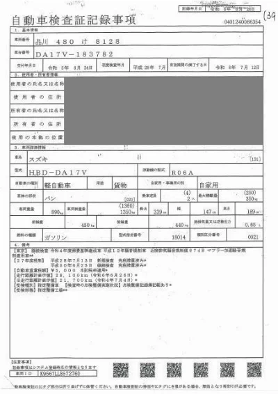Suzuki Every