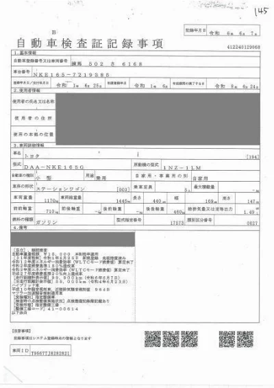 Toyota Corolla Fielder