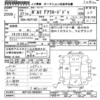 Toyota Porte
