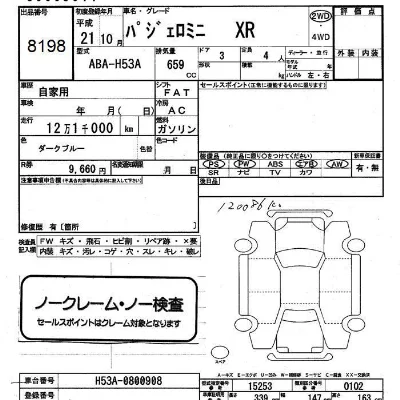 catalog-car-5