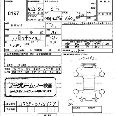 Daihatsu MIRA
