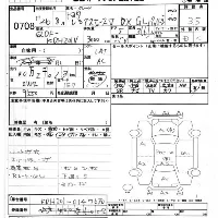 Toyota RegiusAce