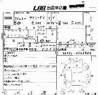 Toyota SUCCEED VAN