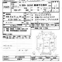 Honda N-Box+