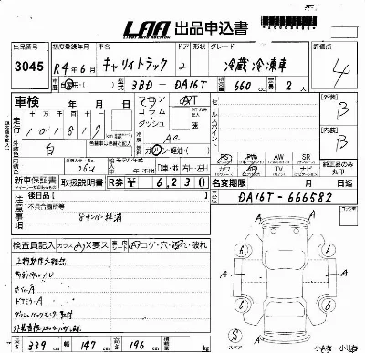Suzuki CARRY TRUCK