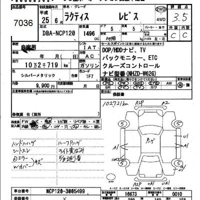 Toyota Ractis