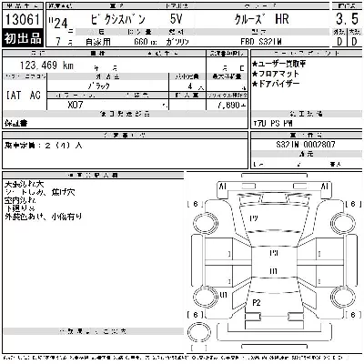 Toyota Pixis Van