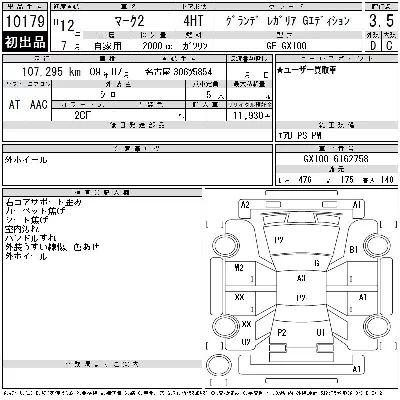Toyota Mark II