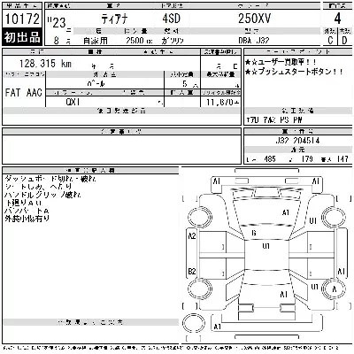 Nissan TEANA