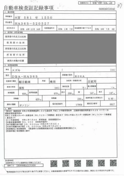 Suzuki Alto