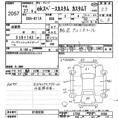 Mitsubishi EK X SPACE