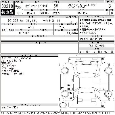 Honda ODYSSEY
