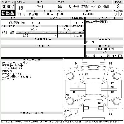 Toyota Cami