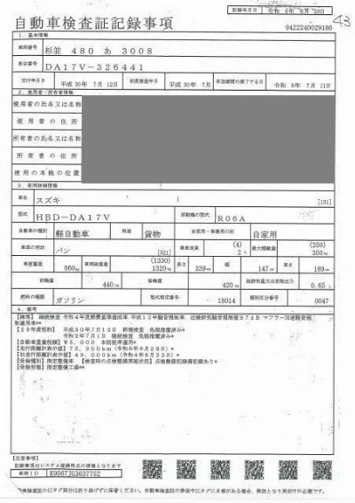 Suzuki Every