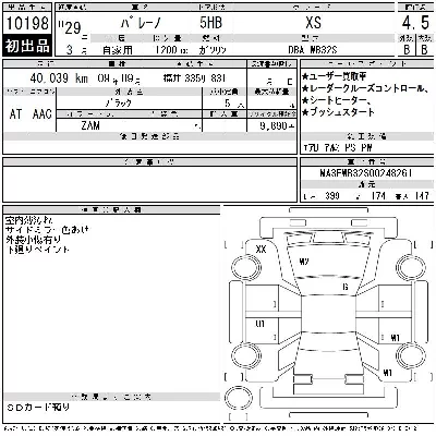 Suzuki BALENO