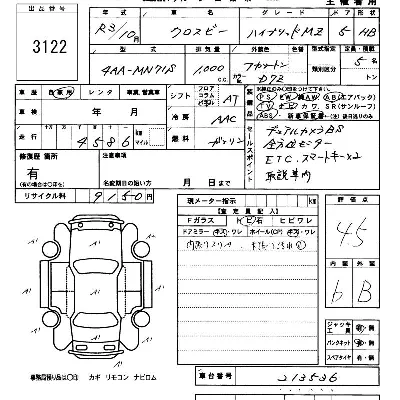 Suzuki XBEE