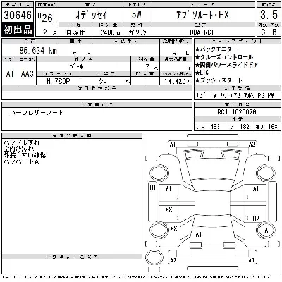 Honda ODYSSEY