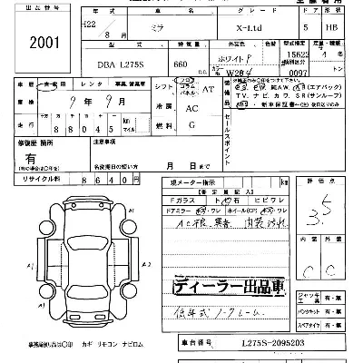 Daihatsu MIRA