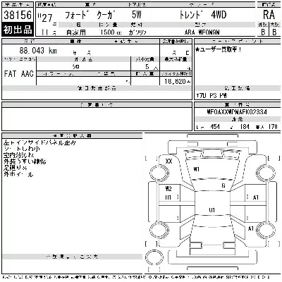 catalog-car-10