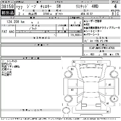 catalog-car-12