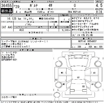 Toyota Porte