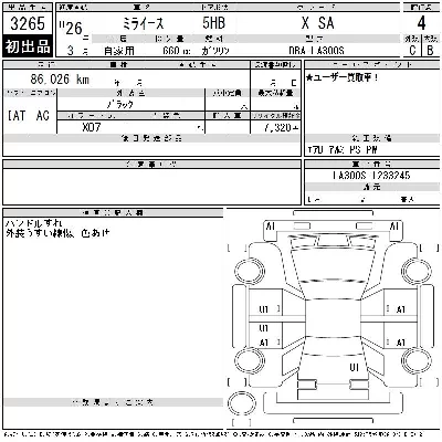 Daihatsu MIRA E S
