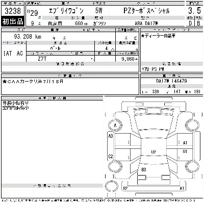 Suzuki EVERY
