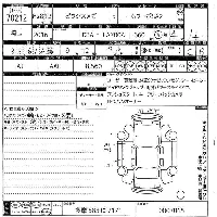 Toyota Pixis Mega