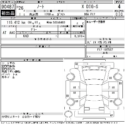 Nissan NOTE
