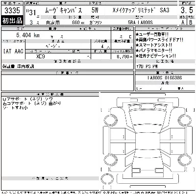 Daihatsu MOVE CANBUS