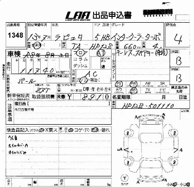 Mazda Laputa