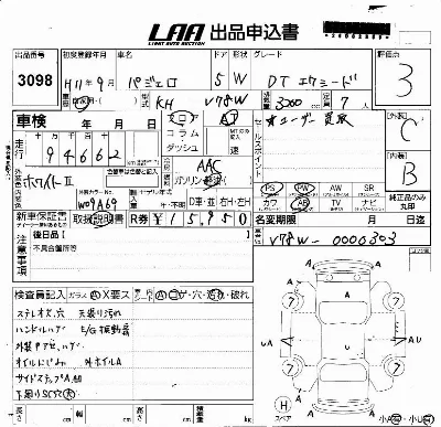 Mitsubishi PAJERO