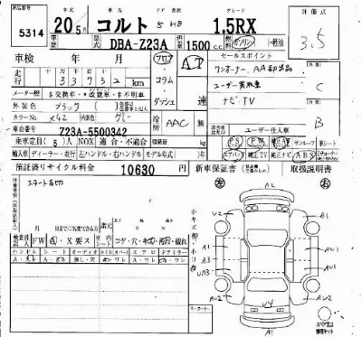 Mitsubishi COLT