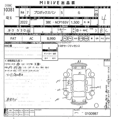 Toyota Probox