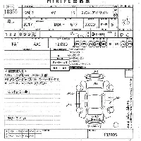 Subaru SUBARU XV