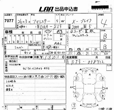 Subaru FORESTER